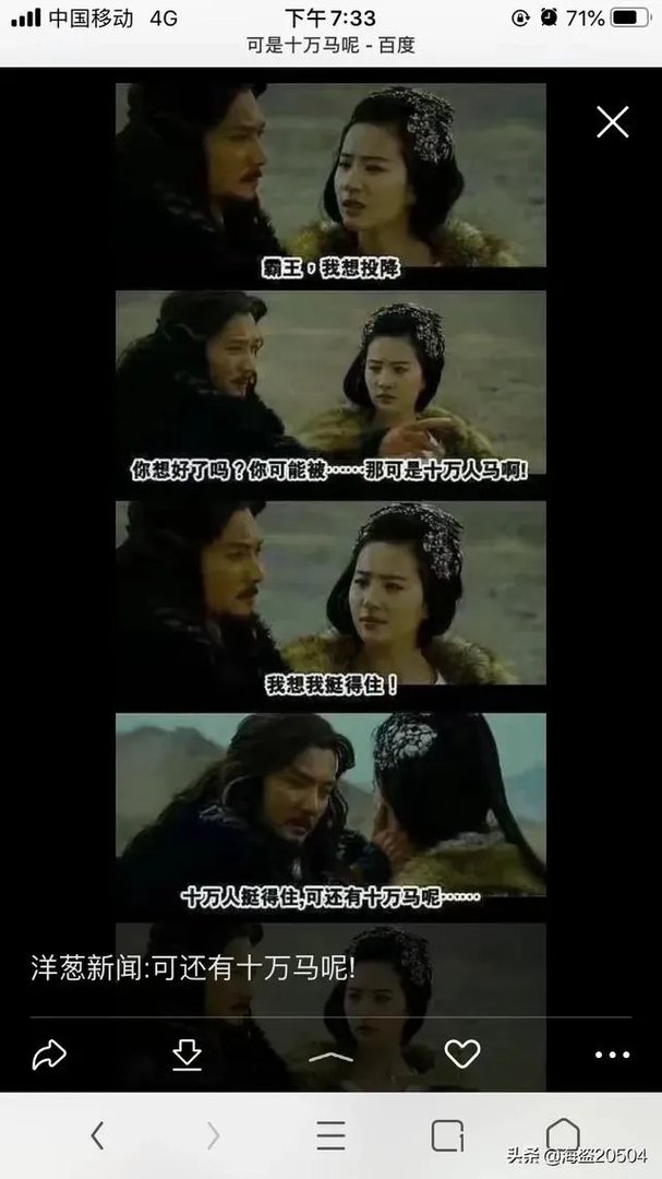 你见过最内涵的图片是怎样的？