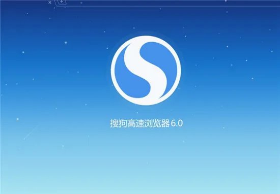 哪个浏览器好用  2018五大浏览器推荐