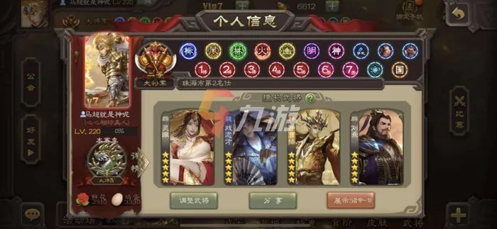 三国卡牌类手游排行榜前十名2022 三国手游排行榜top10