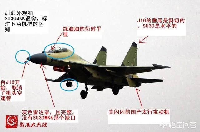 歼11与歼16有什么区别?