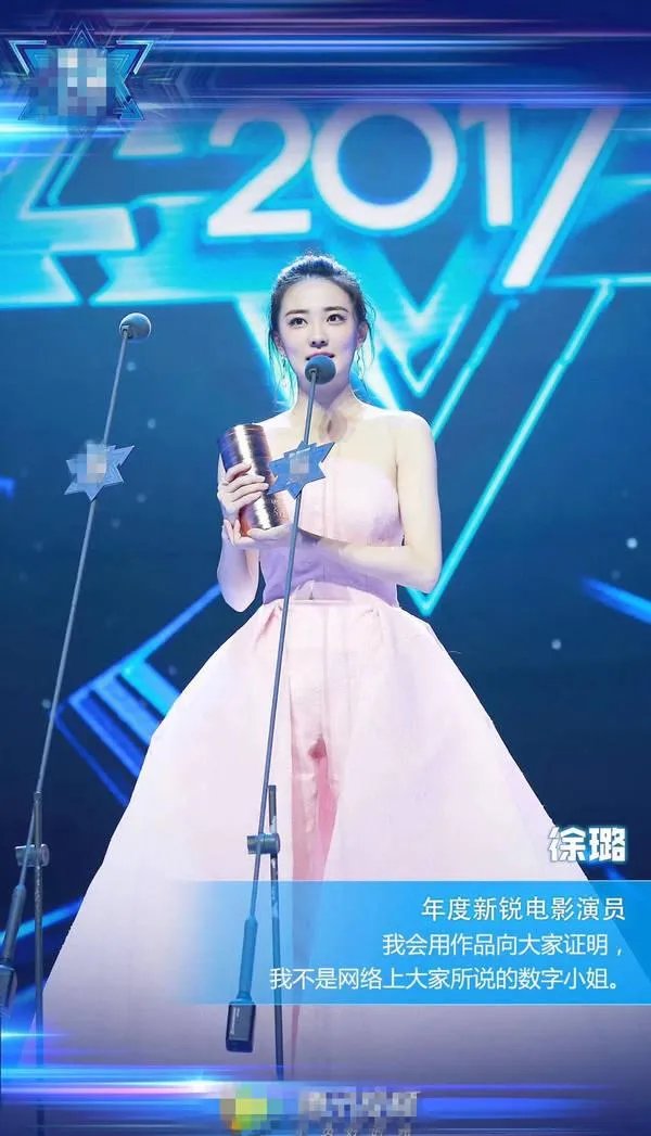 数字小姐是谁?