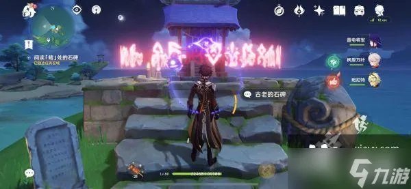 原神月浴之渊任务攻略:月浴之渊完整版解密全流程