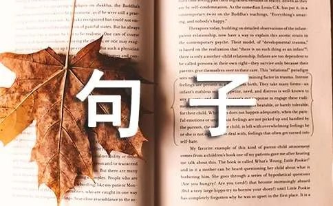 赞美辛勤劳动的句子
