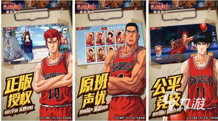 好玩的沙滩排球游戏有哪些 流行的运动游戏合集2023