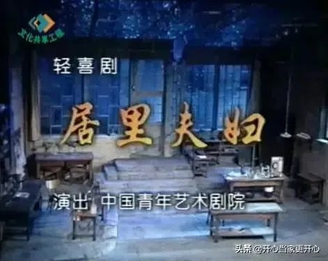 孙红雷与王俊迪到乌镇干什么？