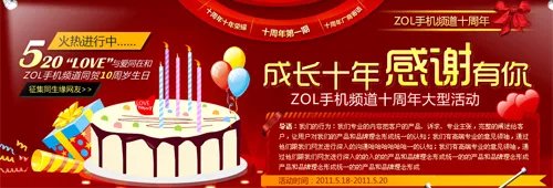 手机也“金榜题名” 各排行榜常见手机盘点