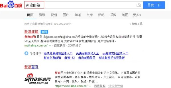 联系邮箱