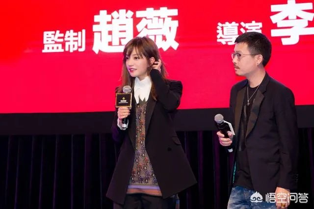 赵薇近况怎么样?