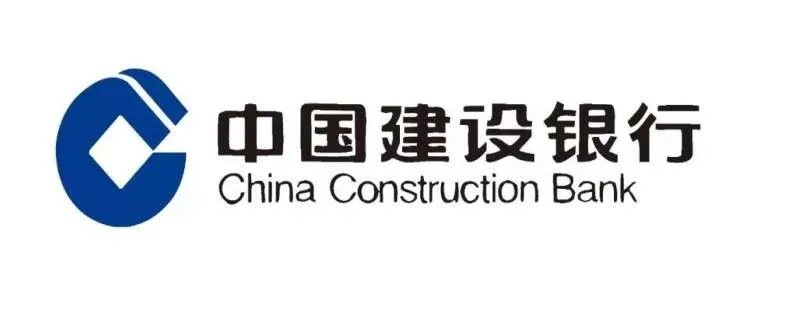 建设银行人工客服电话