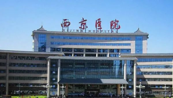 第四军医大学有哪几个附属医院啊？