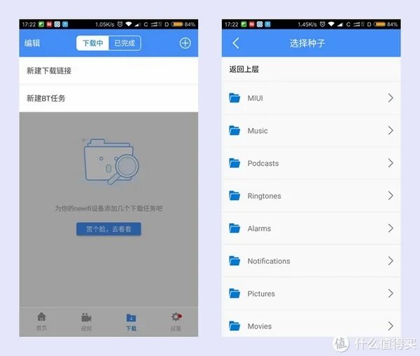 宝藏还是陷阱？Newifi  新路由 3 开箱 使用报告