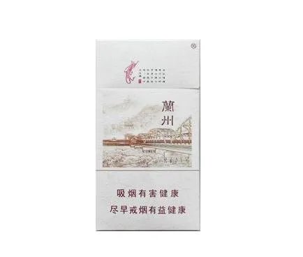 兰州烟价格表图片大全多少钱一包