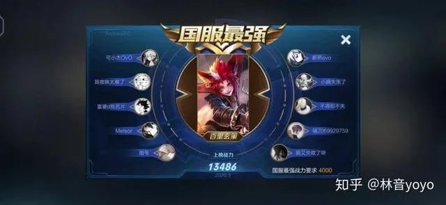 王者荣耀可杰直播间咋被封了?