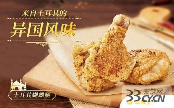 华莱士加盟条件和费用,开一家华莱士加盟费多少钱?