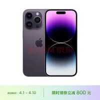 用iPhone 14发微博!苏炳添回应手机从小米换成苹果