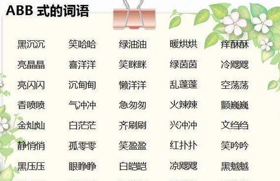什么的雪地