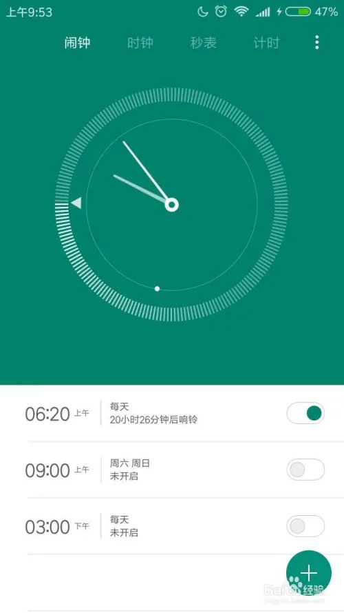 抢票攻略大全
