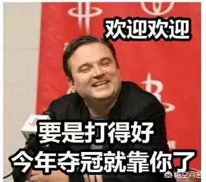 莱恩安德森部分保障合同重回火箭队,火箭为什么再次选择曾经放弃的安德森?