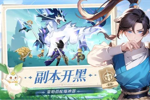 网游前十名网络游戏分享2023 好玩的网络游戏人气榜单TOP10