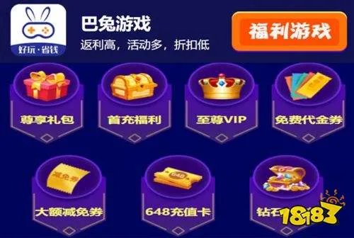 免费权限gm游戏平台十大排名 免费gm权限不收费平台排行榜