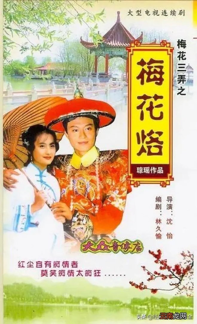 盘点马景涛主演18部经典电视剧 马景涛电视剧
