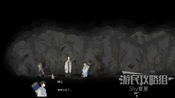 《山海旅人》图文攻略 全解谜、收集、成就图文流程攻略