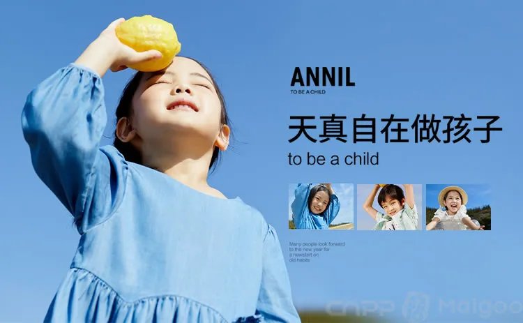 艾米女装是什么档次?amii女装是几线品牌?amii有实体店吗