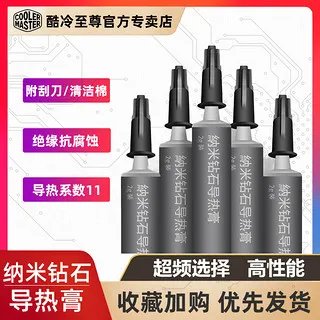 硅脂导热膏哪个好