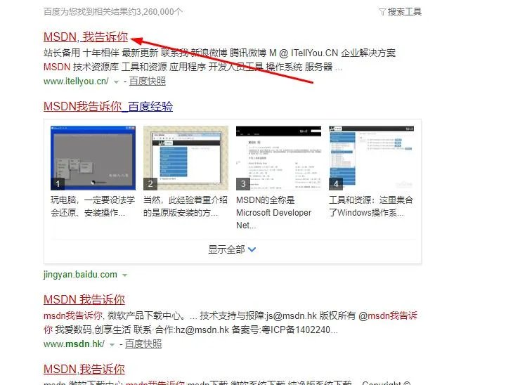 msdn我告诉你win10哪个是专业版
