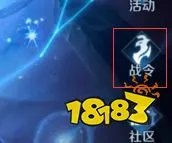 王者荣耀钟馗荣耀战令皮肤怎么得 钟馗荣耀战令皮肤获得方法