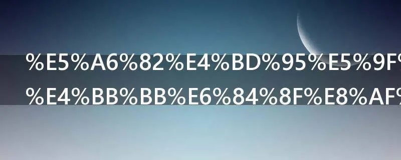 如何培养责任意识