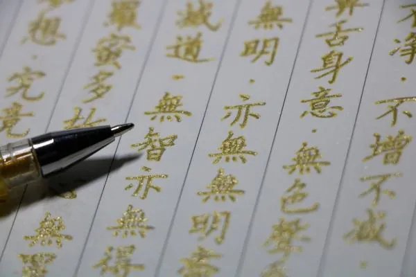 很的拼音怎么写