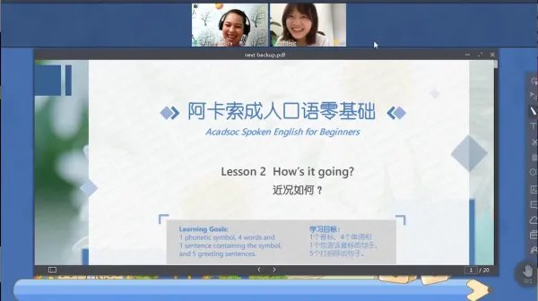 英语四级怎么算分