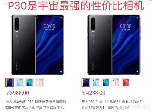 性价比最高的相机是哪款?