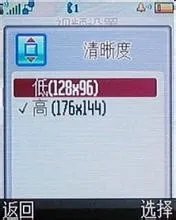 手机心路历程:Hello,MOTO V3ie