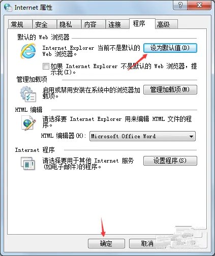lol无法连接服务器怎么办 解决原因找到了