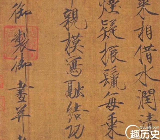 每件作品都过亿?盘点宋徽宗13件存世瘦金体真迹
