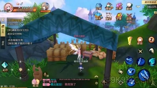 幻想神域手游无人问津的地方坐标