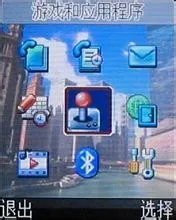 手机心路历程:Hello,MOTO V3ie