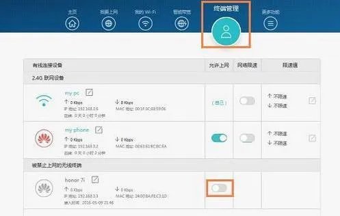 手机上不了网的原因 手机上不了网怎么解决