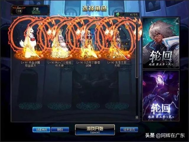 你们玩些什么游戏?