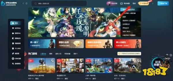 方舟生存进化海外版多少钱 方舟生存进化购买方式介绍