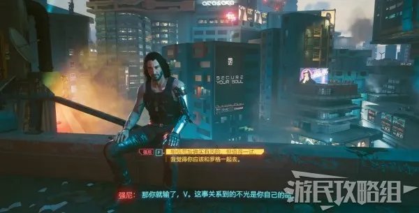 《赛博朋克2077》隐藏结局解锁方法 怎么单挑荒坂塔