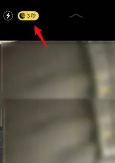 苹果相机夜景模式怎么打开