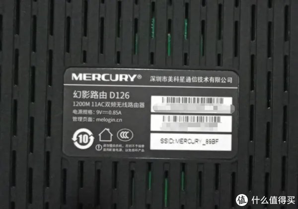 水星D126与TP-LINKwr886n对比测试