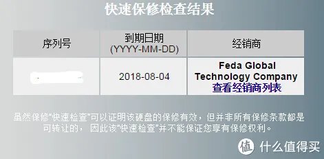 日立硬盘推荐