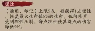 《阴阳师》阿修罗技能介绍 五月新式神阿修罗技能效果一览