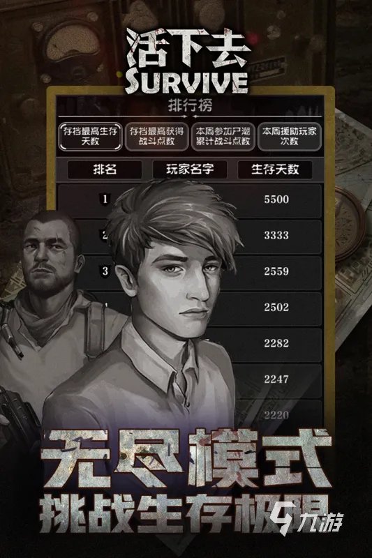 单机rpg排行榜前十名2021 好玩的单机rpg排行榜有哪些