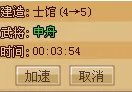 战国春秋——武将任用分析