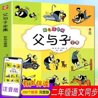 彩色漫画